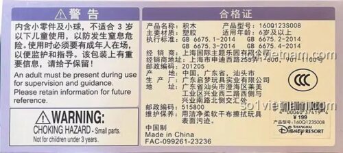 Bộ lắp ghép 启蒙QMAN 160Q123S008 Cửa hàng thời trang Fru Fru, chi tiết hộp sản phẩm, đồ chơi cho bé gái 6 tuổi