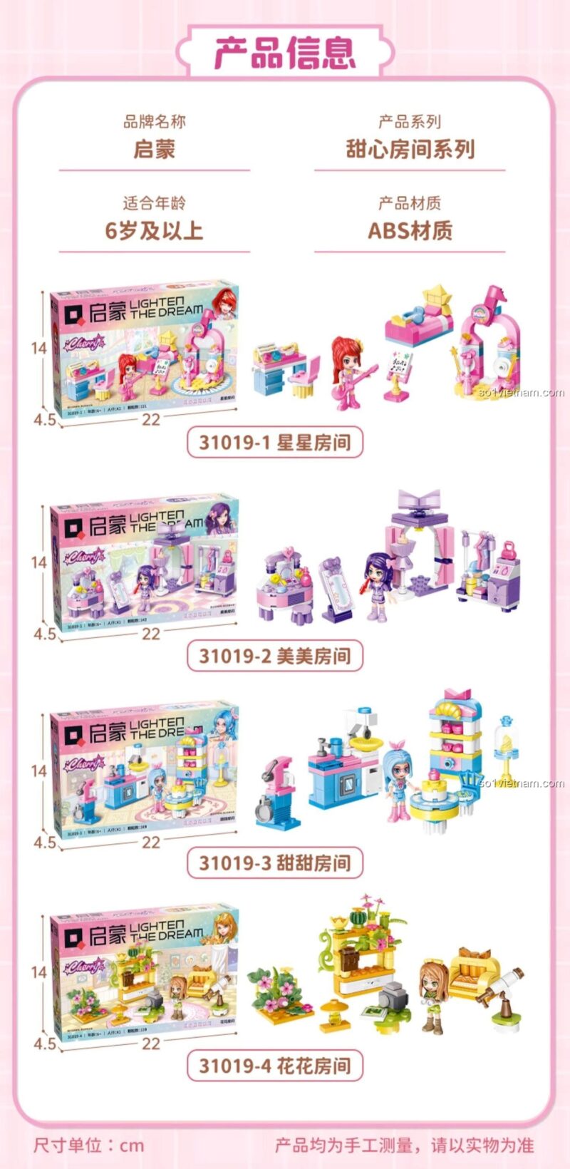 Thông tin sản phẩm bộ lắp ghép Khu vườn của Hoa Hoa 31019-4 của Qman Enlighten: thương hiệu, dòng sản phẩm, chất liệu ABS, độ tuổi 6+, đồ chơi sáng tạo cho bé gái