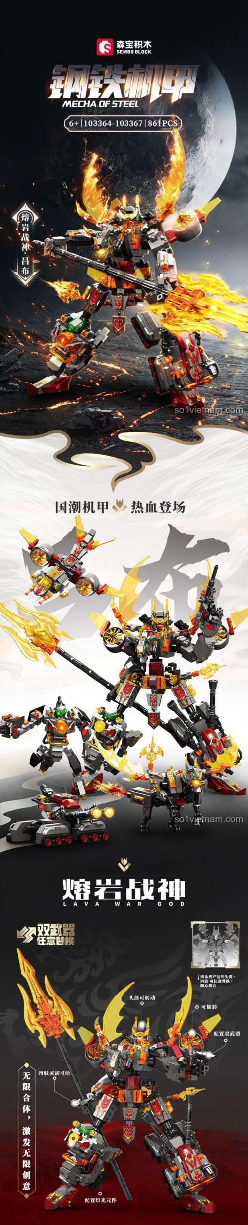 SEMBO 103365 Mecha Of Steel Lữ Bố - Lắp ráp nhiều phiên bản