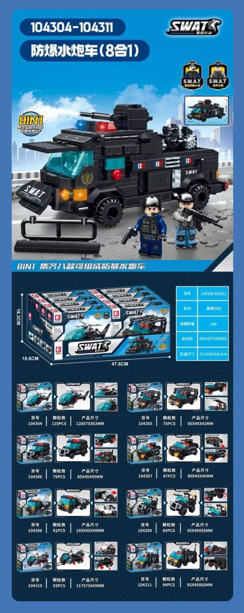 SEMBO 104304-104311 Xe chống bạo động SWAT 8 trong 1, bộ đồ chơi cảnh sát cho bé trai 6 tuổi, có 709 chi tiết, lắp ráp thành 1 xe lớn, giá tốt