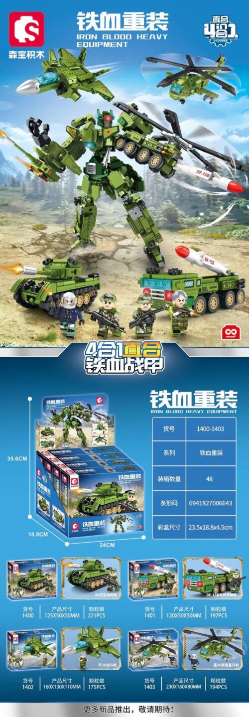 SEMBO 1402 Chiến đấu cơ tàng hình Máy bay chiến đấu