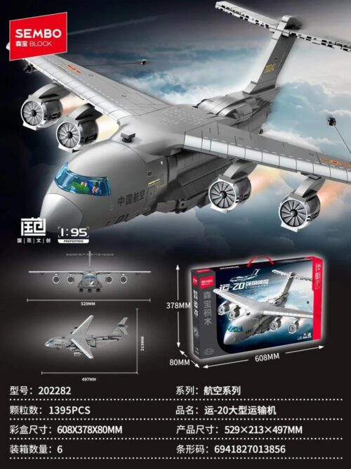 SEMBO 202282 Máy bay vận tải quân sự YUN-20 tỉ lệ 1:95, 1395 mảnh, 6 tuổi, màu xám, đồ chơi lắp ghép cho bé trai