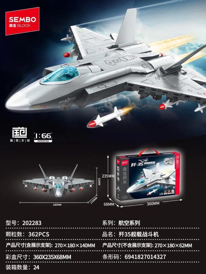 SEMBO 202283 Máy bay chiến đấu J-35 tỉ lệ 1:66, bộ đồ chơi máy bay chiến đấu, đồ chơi mô hình máy bay quân sự, đồ chơi giáo dục cho bé trai 6 tuổi, giá tốt