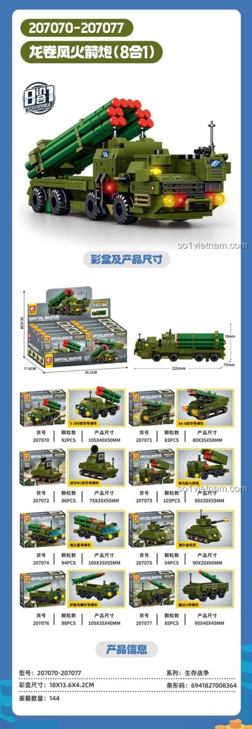 SEMBO 207070 Xe Tăng Phóng Tên Lửa Tornado kích thước mô hình và hộp, bộ lắp ghép xe quân sự cho bé trai 6 tuổi, đồ chơi mô hình xe tăng phóng tên lửa chi tiết cao, giá tốt