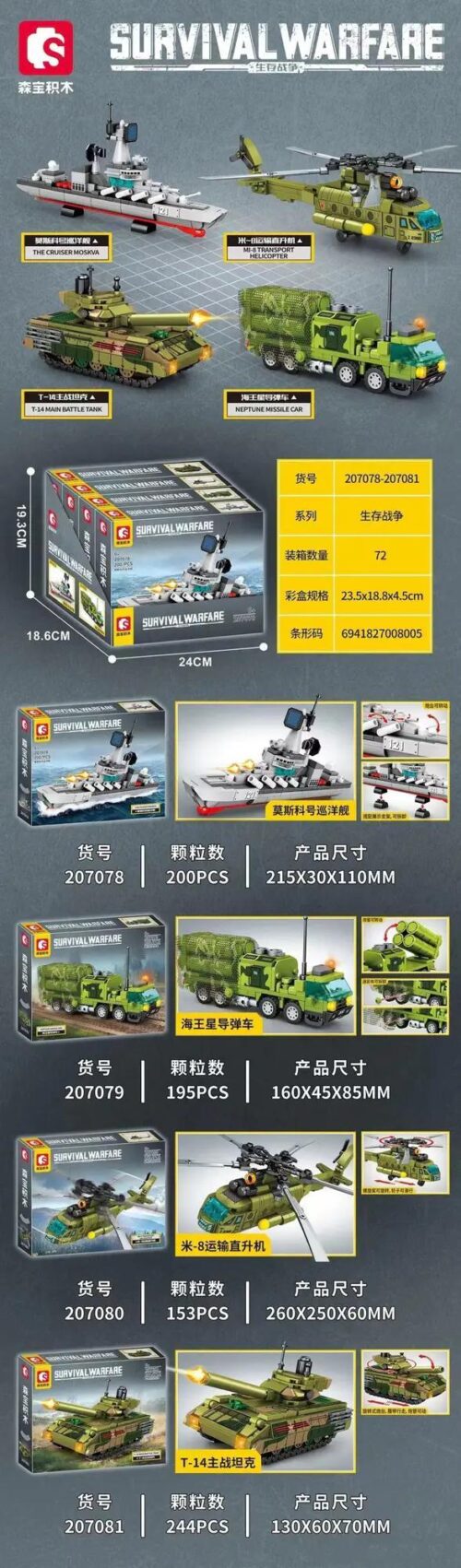 SEMBO 207078 Tàu Tuần Dương Moskva bộ lắp ghép mô hình chiến hạm uy lực cho bé trai 6 tuổi