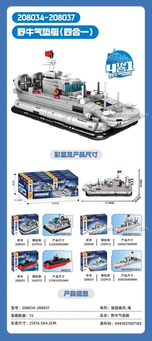 SEMBO 208036 hộp sản phẩm và các mẫu lắp ráp, bộ lắp ghép tàu chiến, đồ chơi STEM cho bé trai 6 tuổi, Hạm đội Tấn công, Lắp ráp 4 mẫu, giá tốt
