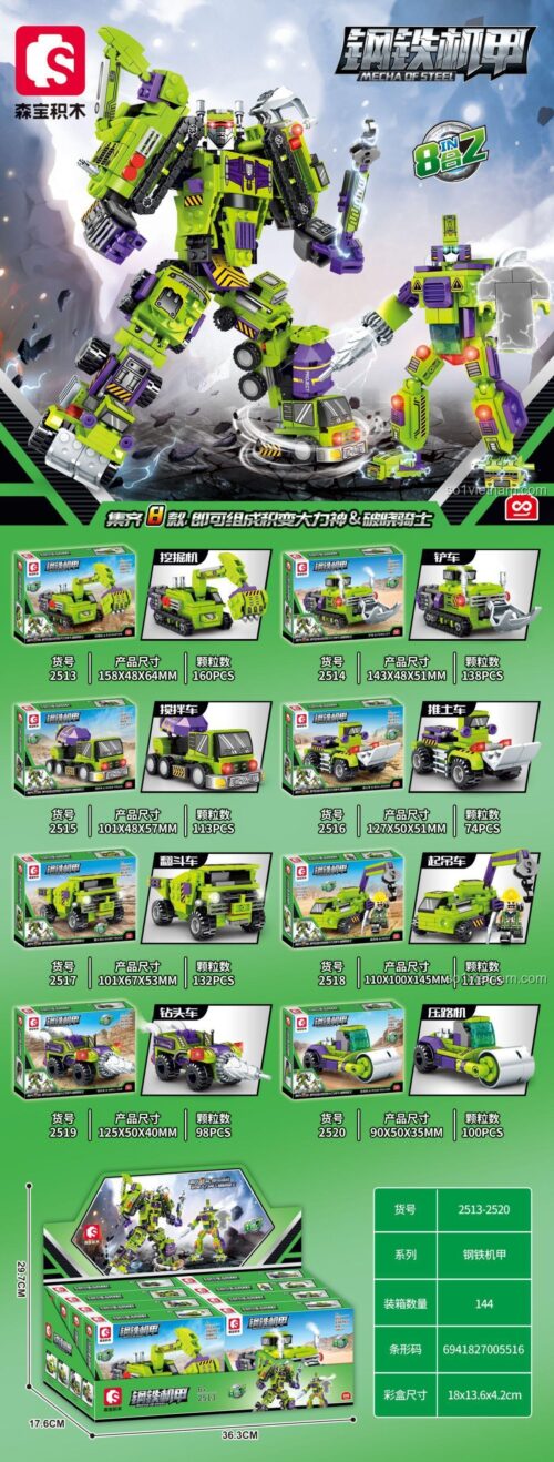 SEMBO 2513-2520 Bộ Lắp Ghép Robot Khủng Long Công Trình 8 Mẫu - Mô hình lớn