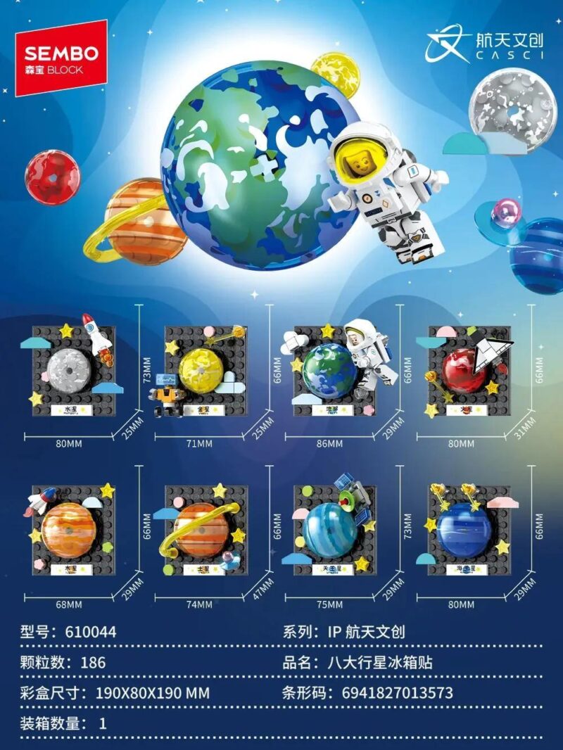 Bộ lắp ghép SEMBO 610044 Tám Hành Tinh làm Fridge Magnet, mô hình hành tinh, phi hành gia, tàu vũ trụ, đồ chơi giáo dục cho bé 6 tuổi