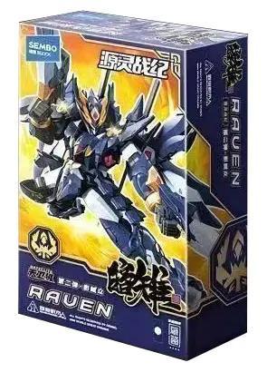 Hộp sản phẩm SEMBO 900029 Raven