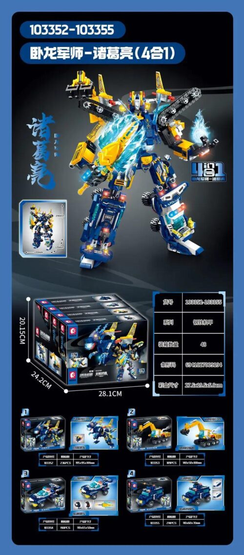 Tên sản phẩm Robot Chiến Đấu Zhuge Liang Ngọa Long Quân Sư SEMBO 103352-103355, bộ lắp ghép robot biến hình 4 trong 1 cho bé trai 6 tuổi