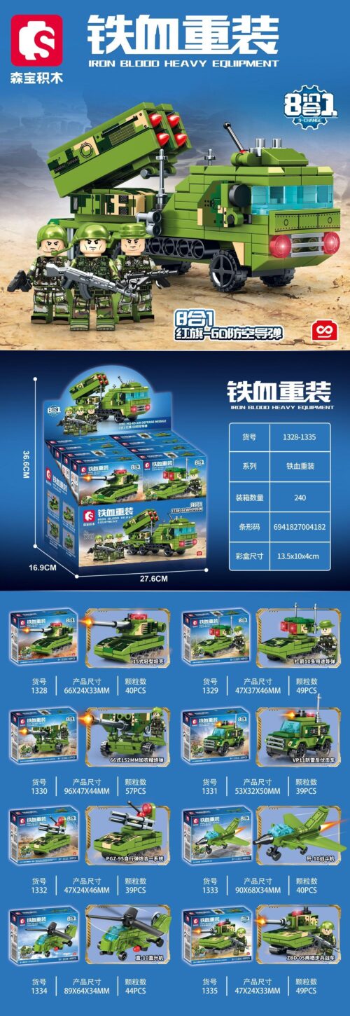 Bộ lắp ghép SEMBO 1328-1335 mô hình quân sự đa năng, đồ chơi xây dựng cho bé trai 6 tuổi, giá rẻ, rèn luyện kiên nhẫn.