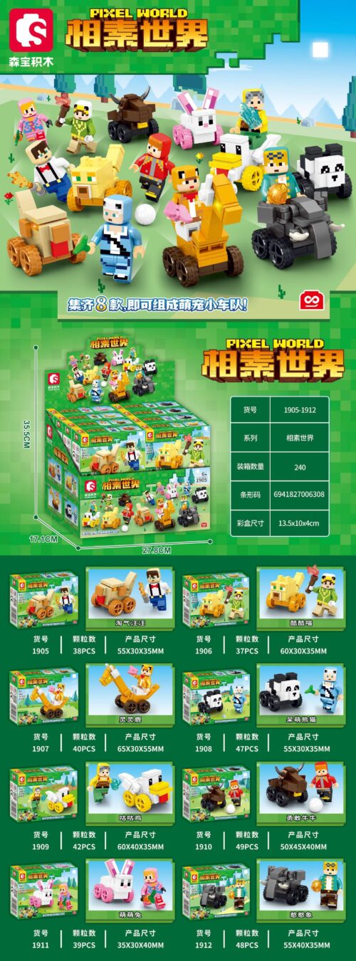 SEMBO 1905-1912 Pixel World Đội Xe Cưng Dễ Thương - Bộ lắp ráp xe cưng sáng tạo cho bé trai và bé gái
