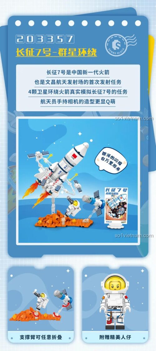 bộ lắp ghép SEMBO 203357 Tên lửa Long March 7, mô hình vũ trụ kèm phi hành gia, phát triển tư duy cho bé trai 6 tuổi