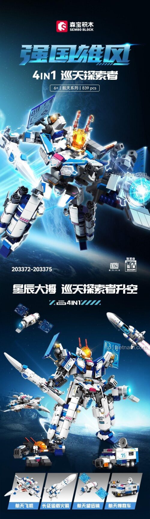 Hộp bộ lắp ghép SEMBO 203372-203375 Robot Không Gian 4 Trong 1, đồ chơi mô hình cho bé trai 6 tuổi, chất lượng cao, giá tiết kiệm.