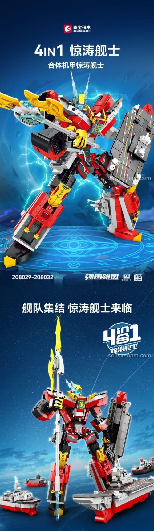 Mô hình Robot Chiến Đấu SEMBO 208029 lắp ráp