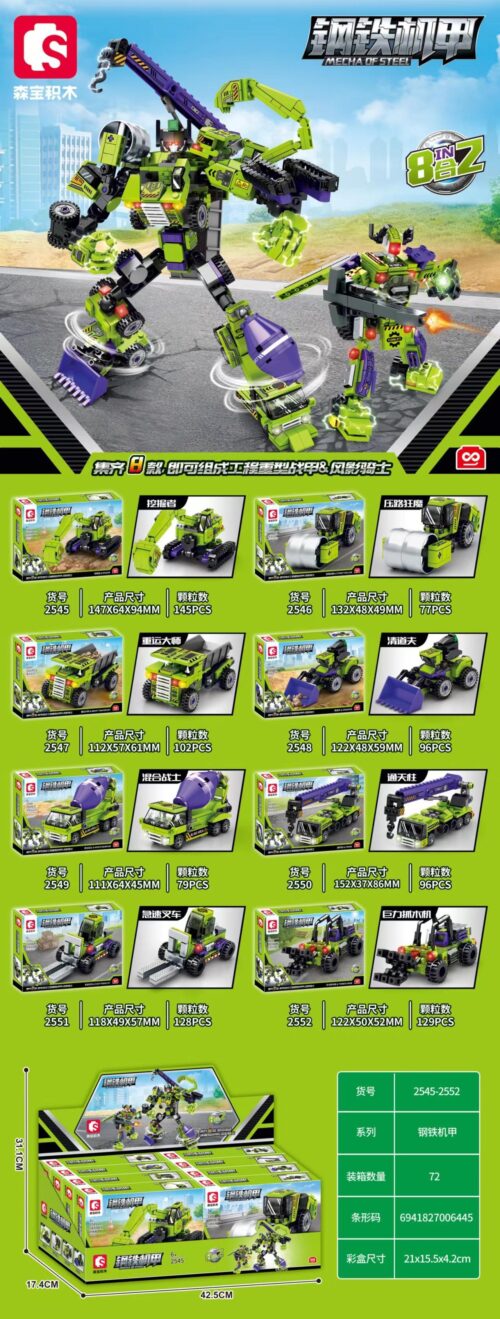 SEMBO 2546 Mecha Of Steel - Bộ Lắp Ghép Robot Cơ Khí Tổng Thể