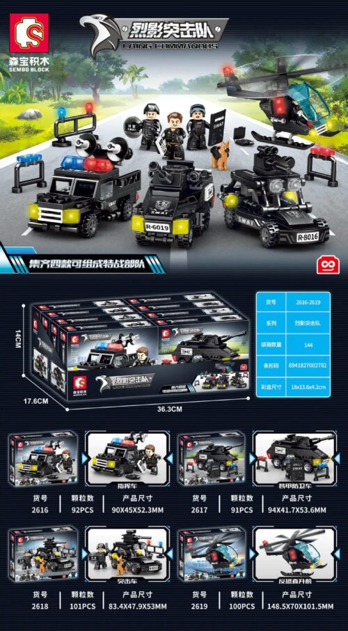 SEMBO 2616-2619 Laing Commandos - Xe cảnh sát, bộ đồ chơi lực lượng đặc nhiệm cho bé trai 6 tuổi, 92 chi tiết, chất lượng cao, giá tốt