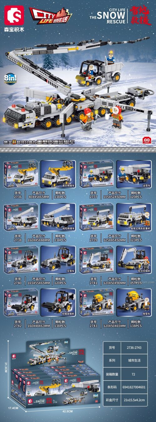 Poster giới thiệu bộ sưu tập 8 trong 1 Cứu Hộ Trên Tuyết, trong đó có đồ chơi mô hình 2739 Xe tải cẩu cứu hộ.