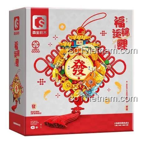 Hộp sản phẩm bộ lắp ghép SEMBO 605044 Phúc Lộc Song Toàn, trang trí Tết, quà tặng ý nghĩa, 656 mảnh, độ tuổi 6+