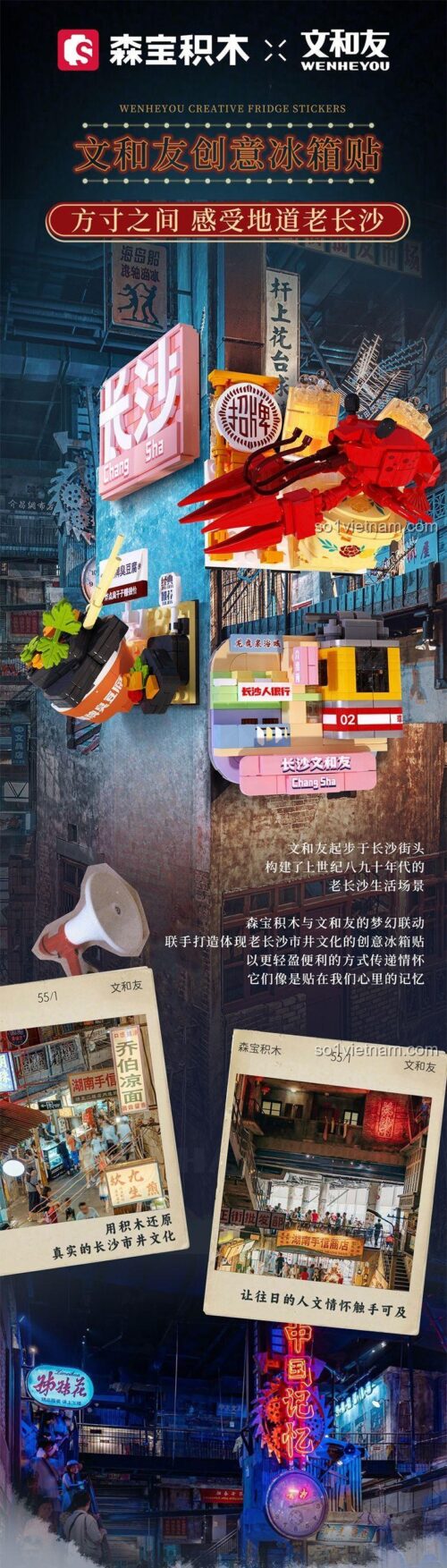 SEMBO 608066 Cáp treo Văn Hòa Trường Sa bộ lắp ráp mô hình đồ chơi giáo dục STEM toy