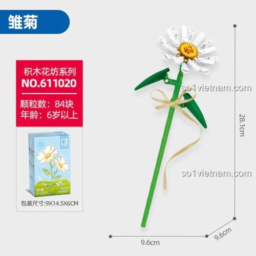 SEMBO 611020 Hoa Cúc Họa Mi, bộ xếp hình 84 chi tiết, đồ chơi mô hình hoa cho bé gái 6 tuổi, kích thước hộp và mô hình