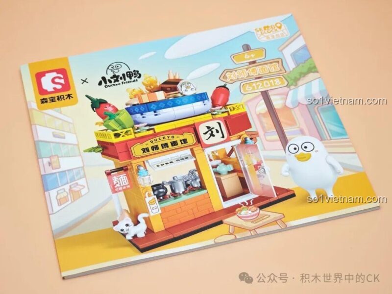 Hộp Cửa hàng Mì Vịt Lưu Sembo, Mô hình Quán Mì 018 cho bé trai và bé gái