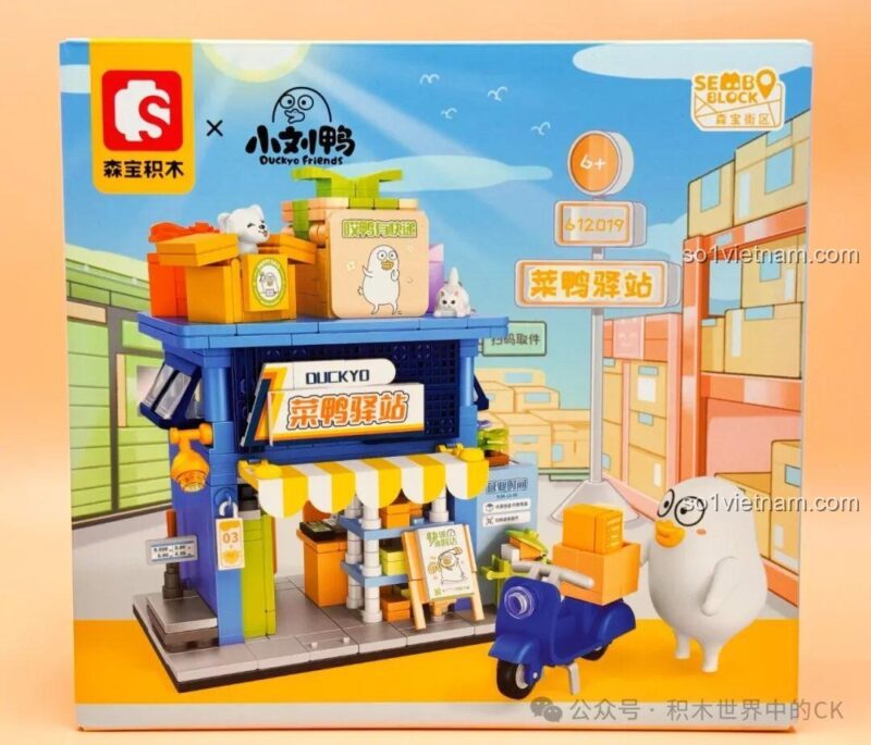 Hộp bộ lắp ghép SEMBO 612019 Trạm Vịt Tân Binh, đồ chơi mô hình cửa hàng tiện lợi vịt Lưu, thiết kế đáng yêu, quà tặng bé gái 6 tuổi