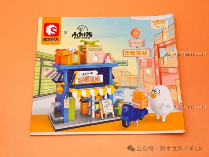 Sách hướng dẫn lắp ghép SEMBO 612019 Trạm Vịt Tân Binh, chi tiết từng bước, giúp bé gái 6 tuổi dễ dàng xây dựng mô hình cửa hàng