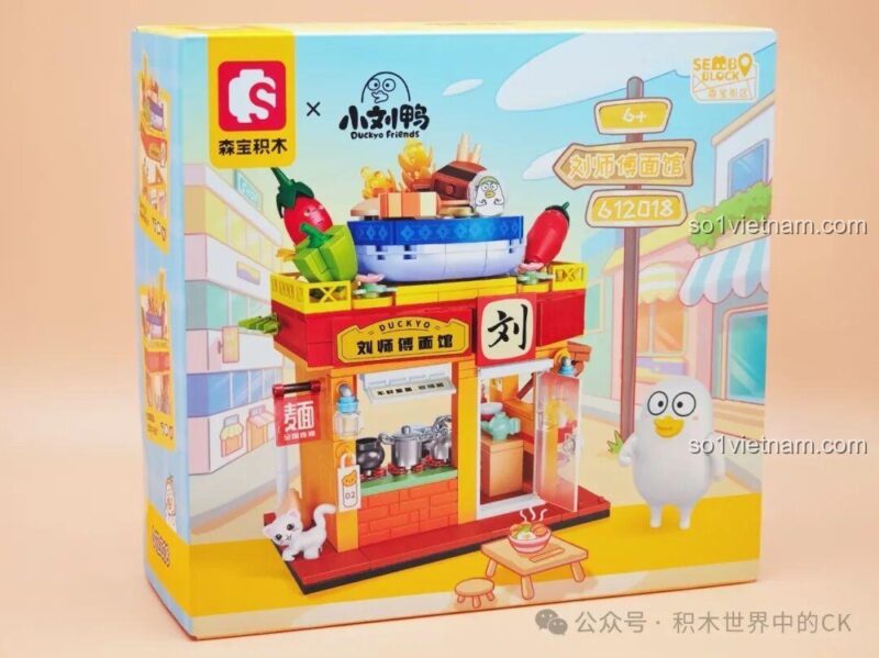 Bộ sưu tập 5 hộp Cửa hàng KTV Vịt Ai 612021 và các mô hình khác của SEMBO, chất lượng cao, giá tốt cho bé gái 6 tuổi.