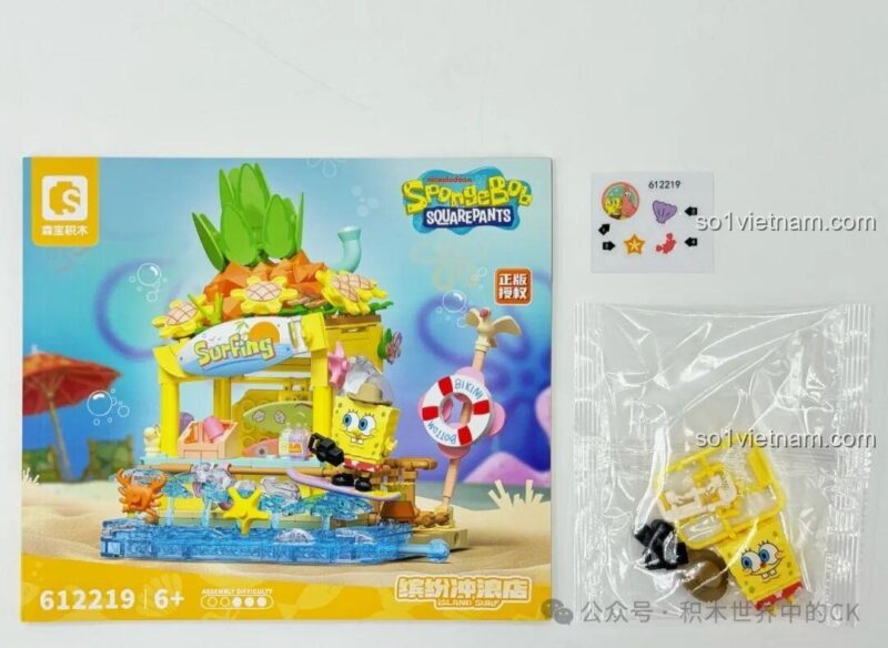 Hộp sản phẩm SEMBO 612219 và 612220
