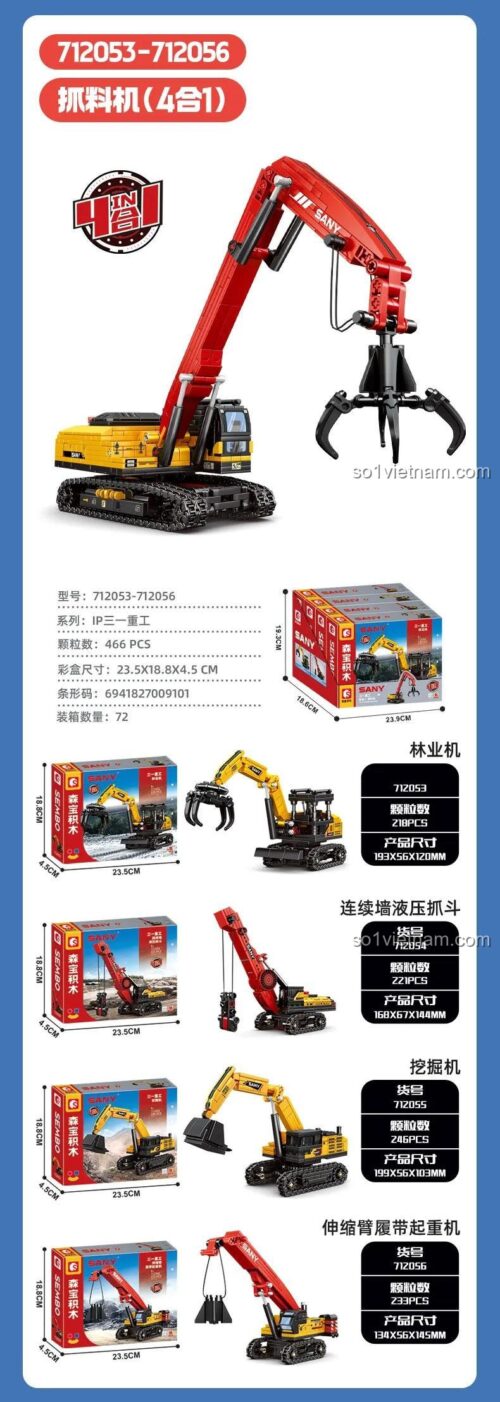 SEMBO 712055 Máy xúc gắp gỗ SANY 4 trong 1 - Hộp sản phẩm