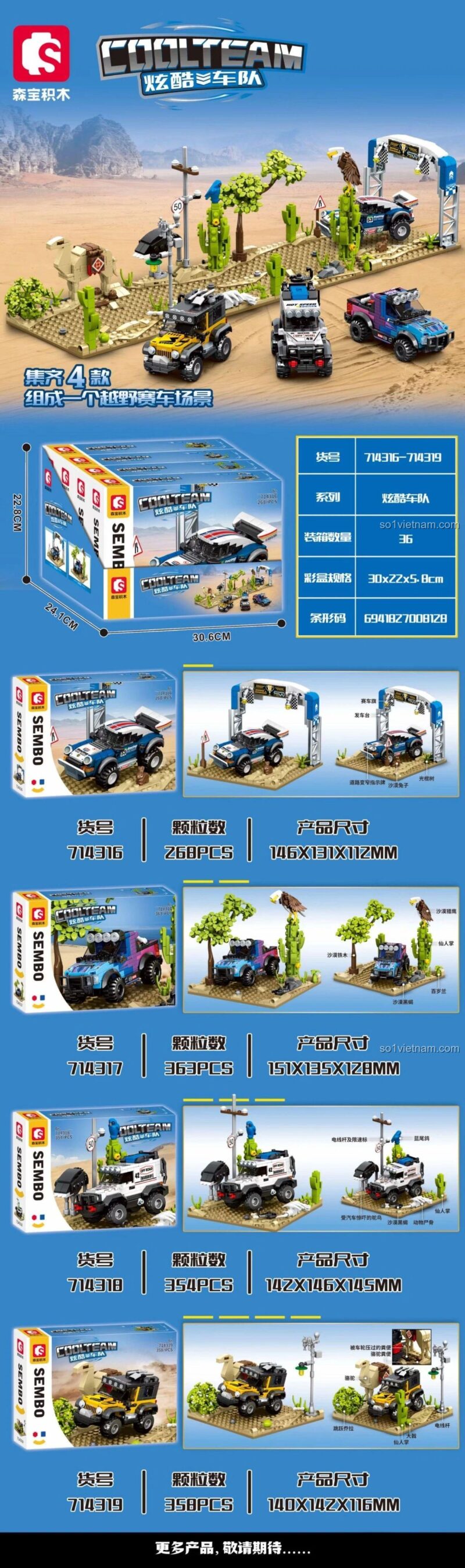 SEMBO 714316 Bộ Lắp Ráp Xe Địa Hình