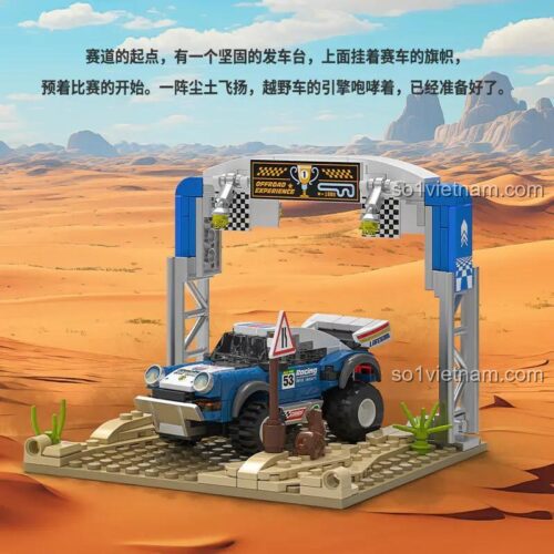 SEMBO 714316 Xe Jeep Địa Hình Đua Xe Lắp Ráp Sân Chơi Cho Bé 6 Tuổi