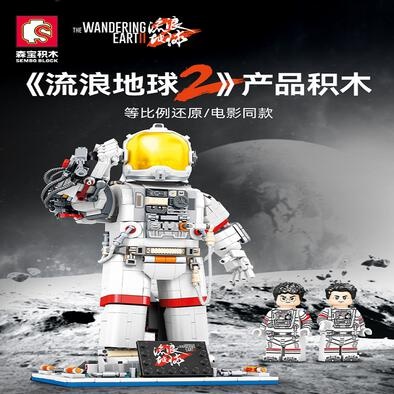 SEMBO NO.202120 355 Máy Bay Ném Bom Tầm Xa H-6K, bộ đồ chơi máy bay ném bom H-6K, 355 mảnh ghép, 2 minifigures, đồ chơi giáo dục cho bé trai 6 tuổi