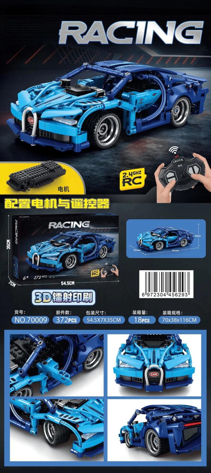 SEMBO NO.70009 Xe Bugatti Chiron Điều Khiển Từ Xa Mô Hình Lắp Ráp Tốc độ Kinh Hoàng Cho Bé 6+ Tuổi