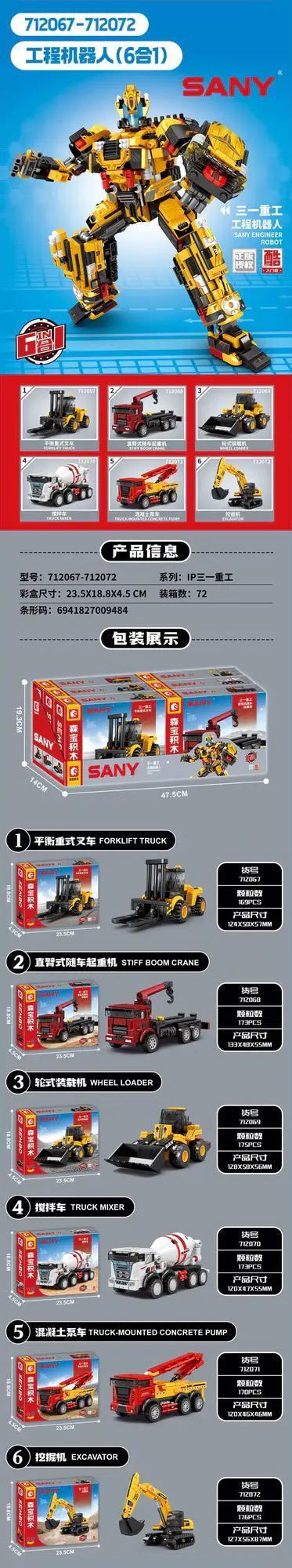 bộ lắp ghép Robot Kỹ Sư SANY 6-trong-1 SEMBO 712067-712072, đồ chơi mô hình xe công trình biến hình, phù hợp bé trai 6 tuổi, giá tốt