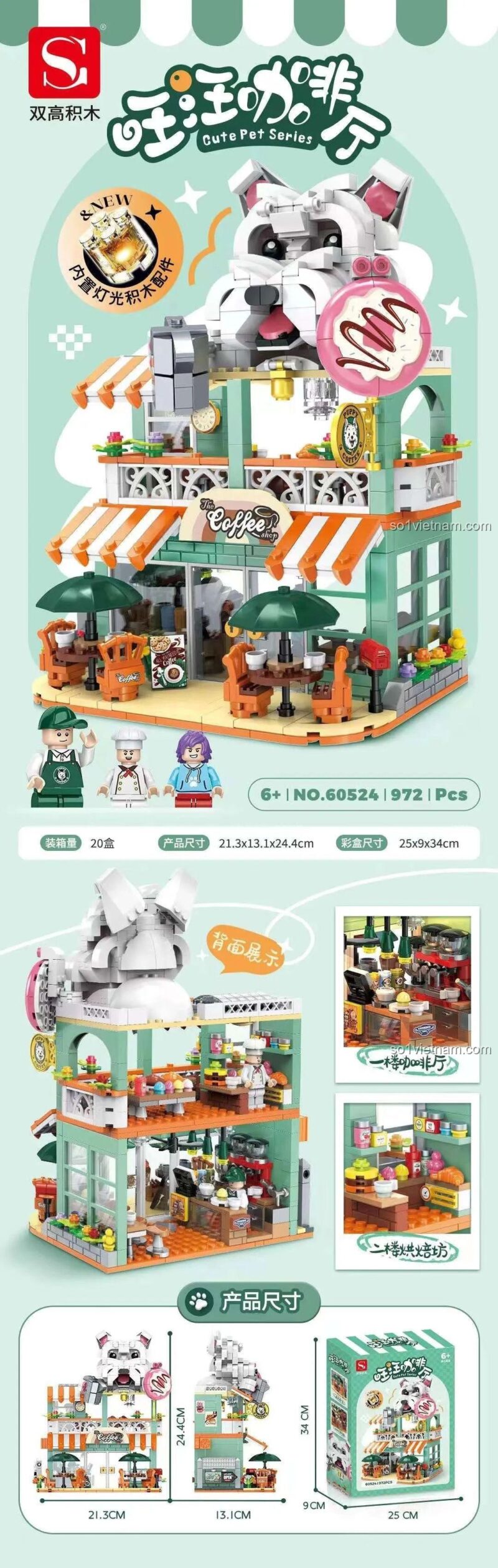 Ảnh thể hiện kích thước mô hình Quán Cà Phê Thú Cưng 60524 và hộp sản phẩm, giúp người mua dễ hình dung, bộ đồ chơi giá rẻ.