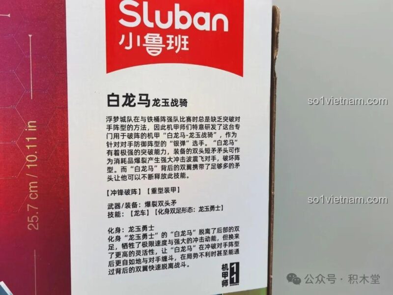 Mặt sau hộp đồ chơi Sluban M38-B1059 Bạch Long Mã, hiển thị các dạng biến hình và thông số kỹ thuật, đồ chơi mô hình Cơ Giáp Bạch Long Mã