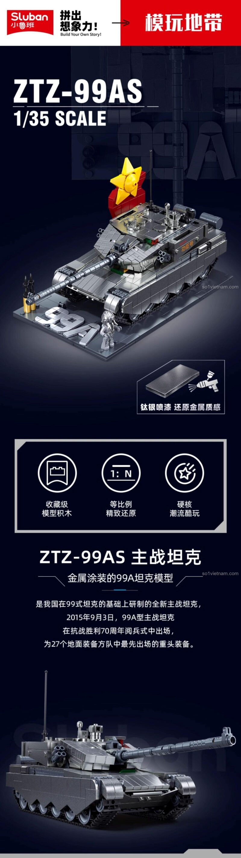 Chi tiết mô hình xe tăng ZTZ-99AS Sluban M38-B1234, bao gồm tháp pháo và nòng súng