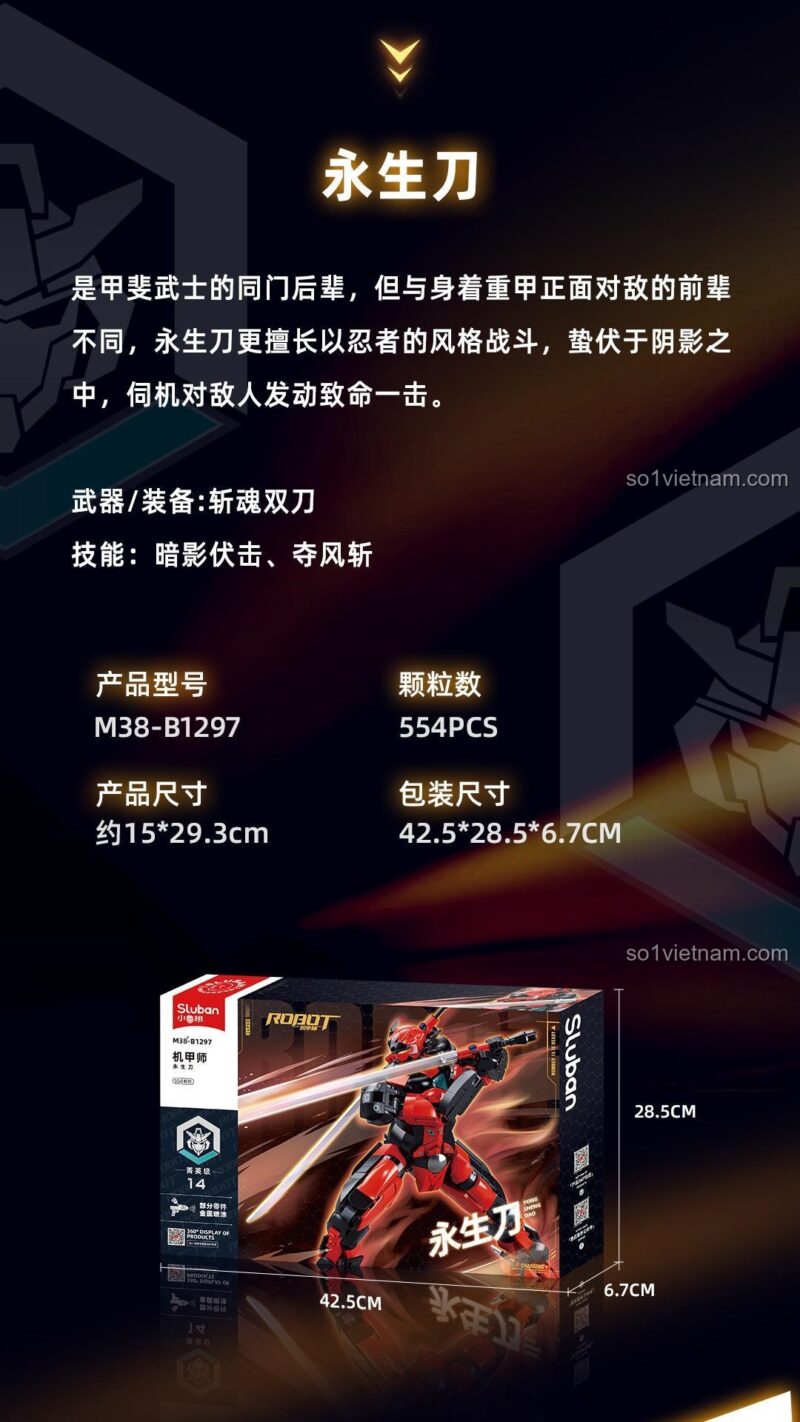 Poster quảng cáo dòng sản phẩm Mecha Master của Sluban, bao gồm Robot Vĩnh Sinh Đao và Robot Người Sói.