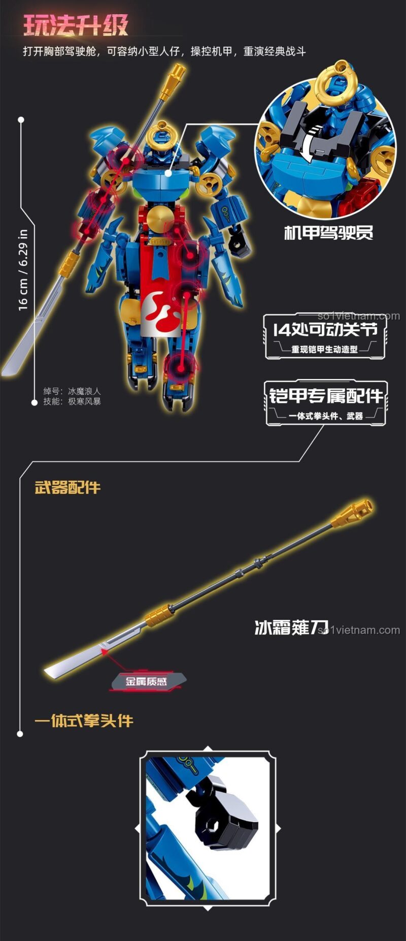 Các tính năng nổi bật của bộ lắp ghép Robot Samurai Quỷ Tuyết Liên 1312, cao 16cm với 14 khớp cử động linh hoạt.