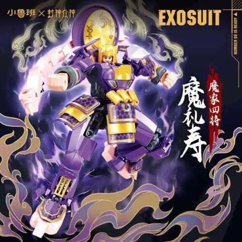 Sluban M38-B1372 Guang Mu Tian Wang Mo Li Shou EXOSUIT