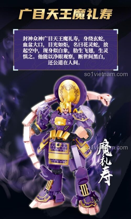 Sluban M38-B1372 Guang Mu Tian Wang Mo Li Shou giới thiệu
