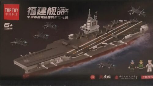 Mô hình Tàu sân bay Phúc Kiến TOP TOY TC1202, Tàu sân bay Trung Quốc, Tàu sân bay điện từ, Tàu sân bay thế hệ mới, Mô hình tàu chiến, Mô hình quân sự, Tàu sân bay lớp 003, Tàu sân bay chạy bằng điện từ, 6+ tuổi, Con trai, Hải quân Vĩ đại, giá tốt