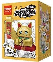 Hộp bộ lắp ghép Mèo Thần Tài Lực Sĩ TOP TOY TC1306, đồ chơi trang trí độc đáo cho thanh niên 15 tuổi giá tốt.