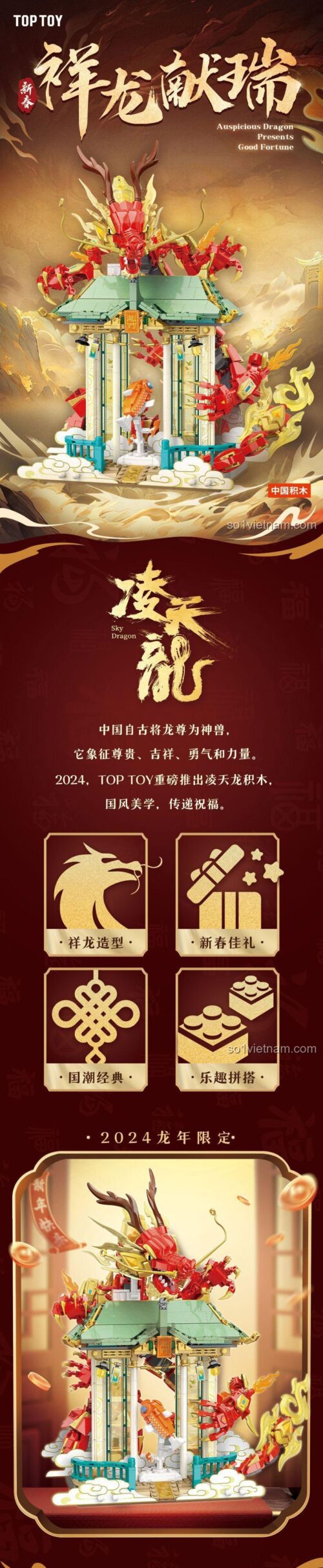 bộ xếp hình Cổng Rồng TOP TOY TC1826, đồ chơi lắp ráp Kiến trúc cổ Trung Hoa, đồ chơi xếp hình cho bé trai 8 tuổi, giá rẻ