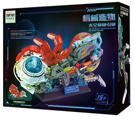 Hộp bộ lắp ghép Bạch tuộc cơ khí không gian TOP TOY TC2102, đồ chơi mô hình chất lượng cao cho con trai 15 tuổi, giá tốt