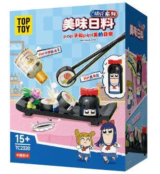 Hộp sản phẩm Bộ Lắp Ghép Mô Hình Sushi Ngon Miệng Pop子 và Pipi美 TC2320 của TOP TOY