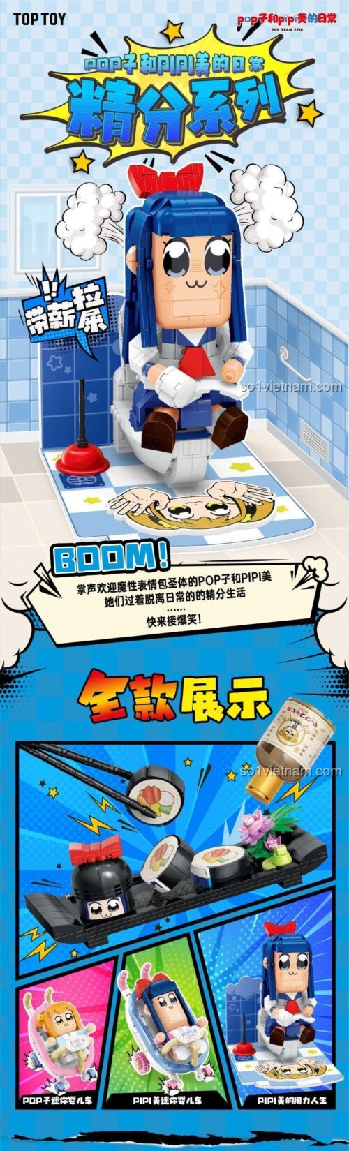 Tổng thể mô hình Sushi Ngon Miệng Pop子 và Pipi美 TC2320