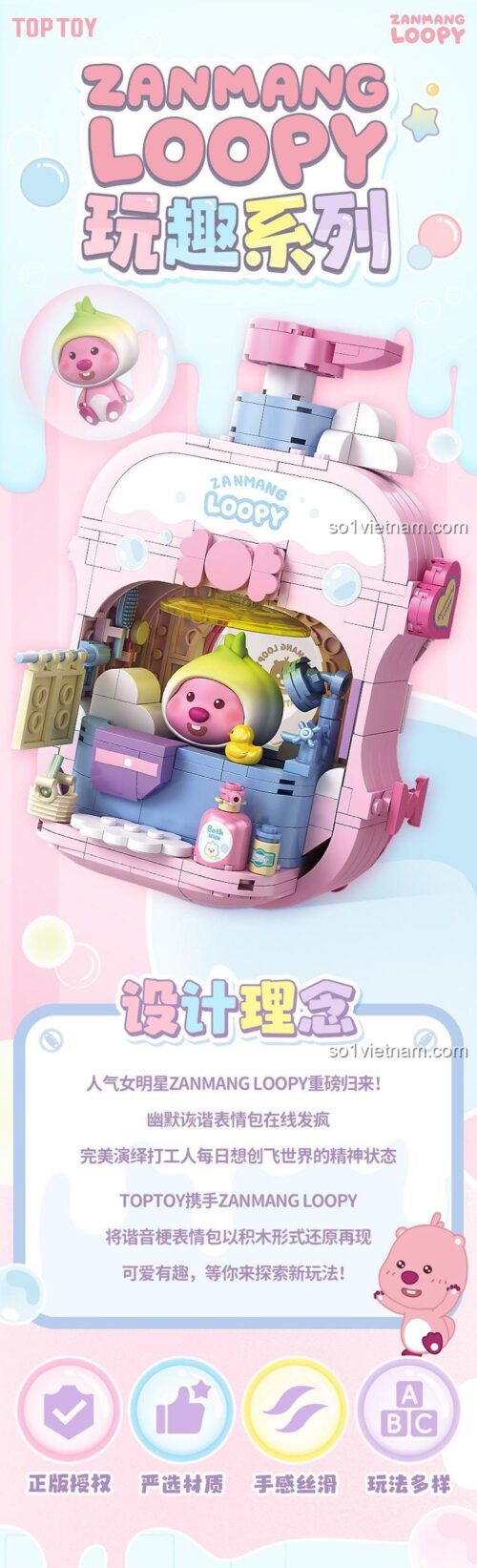 Poster quảng cáo bộ xếp hình Hải ly Loopy TC2328 với các ưu điểm: bản quyền chính hãng, chất liệu cao cấp.